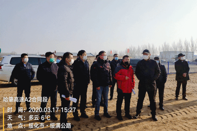 公司哈肇A2标段顺利完成黑龙江省“百大项目”集中开工仪式分会场视频连接，并以12天时间建成具备迎检条件的驻地建设！